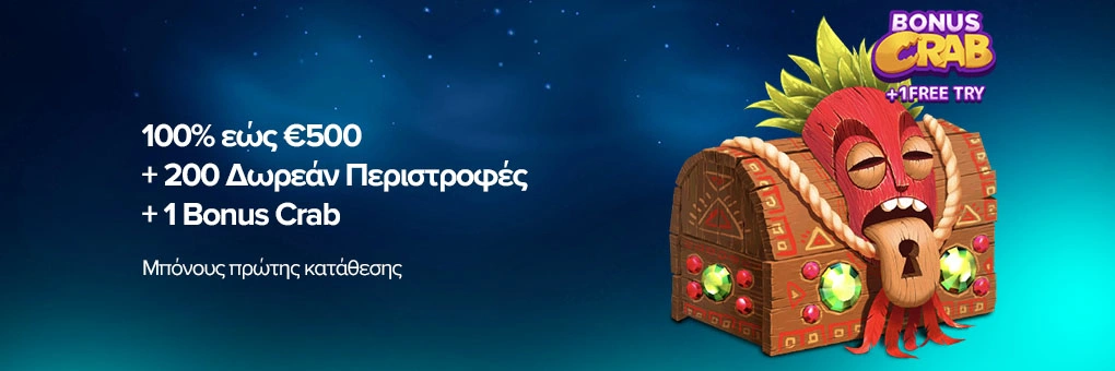 Wazamba casino σε βασικά στοιχεία Wazamba casino σε βασικά στοιχεία
